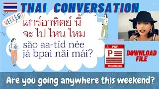 🔴Live 📍Learn Thai [Ep.101]Are you going anythere this weekend?