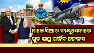 India&rsquo;s Tejas aircraft emerges as Malaysia&rsquo;s top choice for its new fighter jet programme