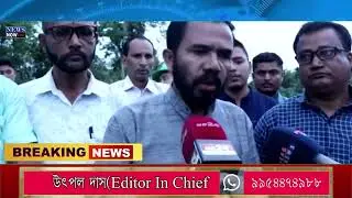 4 May Assamese News