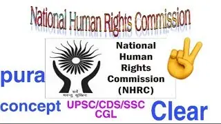 Current affairs- NHRC- National Human Rights Commission/मानवाधिकार आयोग..(UPSC/CDS/SSC CGL)