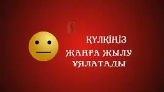 30 сентября 2020 г.