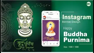 Buddha Purnima post/बुद्ध पूर्णिमा पोस्ट डिज़ाइन/for social media design in CorelDraw/Saddam Creation
