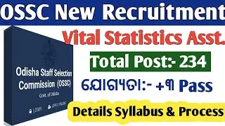 OSSC New Recruitment out // Vital Statistics Assistant Vacancy out // Total Post 234