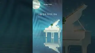 너를 향해 마지막 약속     #kpop #Orchestra #rock #ballad #cinematic