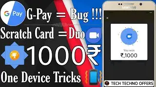 Google Pay (Tez) Upto1000₹ Without Refer Trick !! Claime  Unlimited Scratch Card !! Live Proof