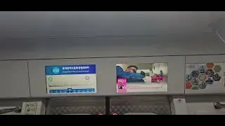 서울교통공사 4호선 노원행 동대문역사문화공원역 안내방송 