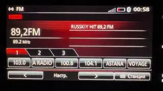 [Auto scan] 89.2 Русский Хит (г.Самара), (1 Квт), dist 15 km. 09.07.2024 г.