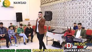 جديد 2024 🌹زفة🌹 حمودي يحيى الحيالي🎤 الفنان عمر قهرمان 🎥 ذكريات ميوزك الرشيدية لاتنسى الاشتراك بالقنا