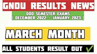 GNDU Results News 2023 || Gndu 1st, 3rd & 5 Semester Results || Gndu Odd Semester Results 2023