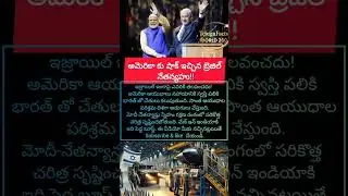 #brezel #modi #ytshorts #news #telugufactsworld #facts #motivation #6seconds #indianarmedforces