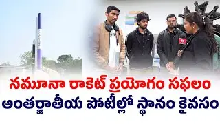 From Classroom to Space | Punjab Students Create Indigenous Rocket || Yuva