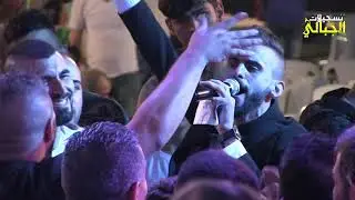 دحية حريقا الفنان احمد العملة سهرة العريس محيي المهلوس -كفر عقب 2018 T.ALjabaly