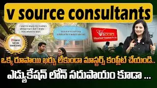 V Source Educational Consultants JNTU Office Tour | Anchor Madhuri | ‪ @SumanTVClassplus