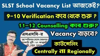 SLST School Vacancy List and Counselling Region Wise । SLST 9 10 Verification and Interview Date ।