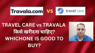 TRAVEL CARE TOKEN vs TRAVALA (AVA) TOKEN ! KONSA BUY KAREN ?