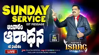 4th Feb 2024 | న్యాయము | Pr D.Isaac Gnana Raj