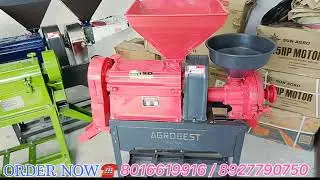 sanagro rice mill with 4hp coper motor #attachaki combinedsingel fece capacity 250+300 #miniricemill