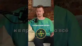 Технология Stone Island #вместерастем #бизнес #бизнесидеи #успех #бренд одежды