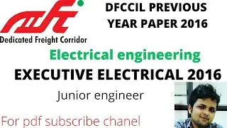 Dfccil previous year paper Executive electrical 2016| Dfccil vacancy 2021| Dfccil Electrical paper