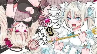 【うたってみた】デビルじゃないもん / coverd by 名菓メイ