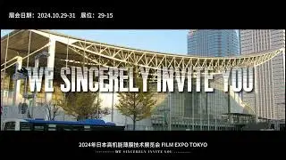 Exhibition invitation