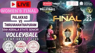 LIVE: WOMEN'S FINAL | PLKD vs TVM | 55TH KERALA STATE SENIOR VOLLEYBALL CHAMPIONSHIP 2025, WAYANAD
