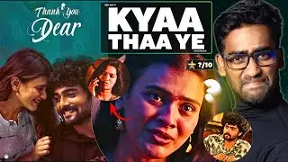 Thank You Dear Full Movie Review in Hindi | Hindi Dubbed | Romance Thriller  | watch elbido 