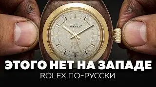 Как превратить советский завод-аутсайдер в мировой нишевый бренд | История бренда &laquo;Ракета&raquo;