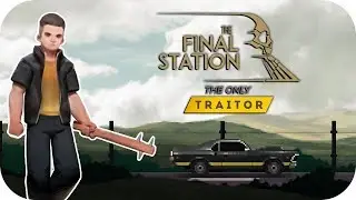 THE FINAL STATION: THE ONLY TRAITOR ПОЛНОЕ ПРОХОЖДЕНИЕ
