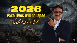 2026: The Year That Breaks Fake Lives | Saturn Pluto Cosmic Warning (Urdu) | AstroScience Urdu