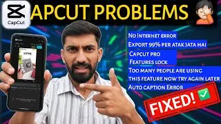 Capcut too many people are using this feature now. try again later | capcut no internet problem