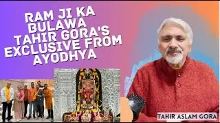 Ram Ji ka Bulawa - Tahir Gora's Exclusive from Ayodhya