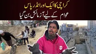 Another Karachi Underpass Turns Into a Test for the Public| Kamran Chowrangi Underpass
