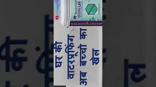 SmartCare Hydroloc Anti Damp Protection for Interior#Waterproofing #Hydroloc#painting #youtubeshorts
