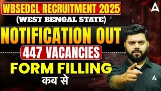 WBSEDCL Recruitment 2025 | WBSEDCL Vacancy 2025 | 447 Vacancy | Form Date, Posts & Complete Details