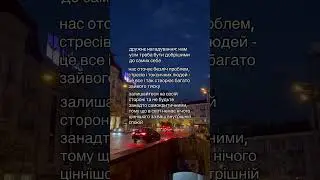іноді забуваю про це) #selfcare #саморозвиток #самотерапія #любовдосебе