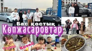 Копжасаровтар бас қостық✌🏻Жаңа🚘шашу шаштық💸🌷Жасмин&Көзайым&Томикош&Алинұр @kopzhasarovy