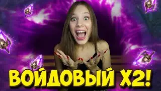 Х2 на ВОЙДОВЫЕ ОСКОЛКИ и Х10 на БАЙЕКА в Raid: Shadow Legends x Assassin&rsquo;s Creed