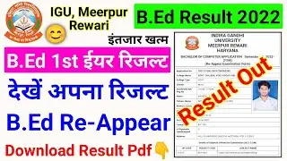 igu b.ed 1st year reappear result out, igu b.ed result 2022, how to chack b.ed 1st year result #igu