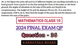 in the figure the poles ab and cd of different heights are standing vertically on a level ground fro