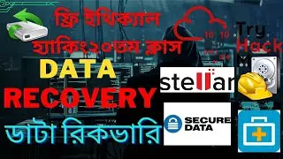 ফ্রি ইথিক্যাল হ্যাকিং ২০ তম ক্লাস | *Data Recovery* | Free Ethical Hacking 20th Class