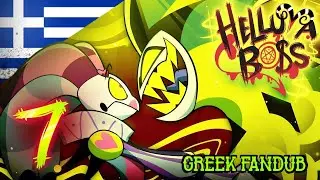 HELLUVA BOSS | Το Μουσικό Φεστιβάλ του Μάμμον (ft. Φιζαρόλι) - Σ2 Επεισόδιο 7 - Greek FanDub