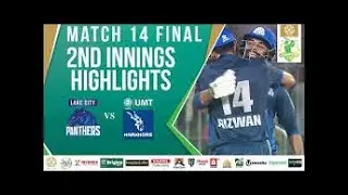 2nd Innings Highlights   Panthers vs Markhors   Match 14   Final   Bahria Town Champions Cup 2024