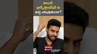 Hair Transplant Cost Unveiled: How Much Does it Really Cost? l Dr. Rajasekhar Madala @MedPlusONETV