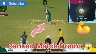 Ranked Match Drama super Bowling Match Real cricket 22 game playing Multiplayer cricket game 💥💥💥