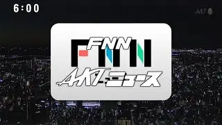 年末年始のFNNニュース(八橋) 2025→2026