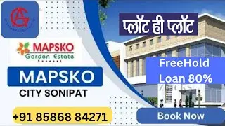 Mapsko Plots In Sonipat | Sonioat Plots Price | Plot Price in Sonipat