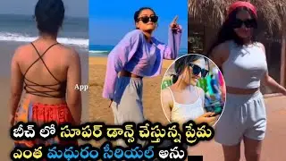 Actress Anu(varsha) hot in beach dance 🩰 Prema entha madhuram serial today Zeetelugu