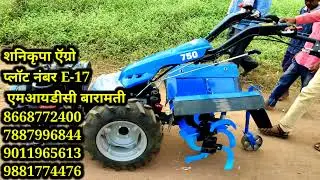 bcs power tiller 750 13 hp demo video l बीसीएस पावर टिलर 750 power safe 13 hp संपूर्ण माहिती किंमत