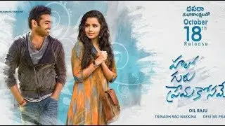 Hello Guru Prema Kosame Song Promo - Ram Pothineni, Anupama|DSP